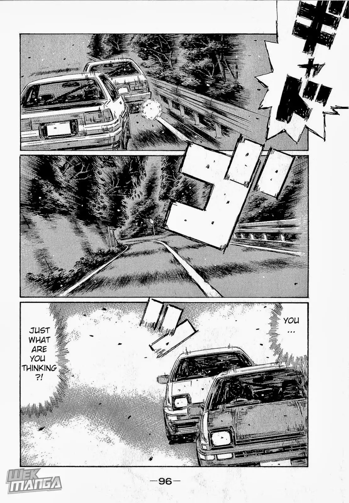 Initial D Chapter 679 4